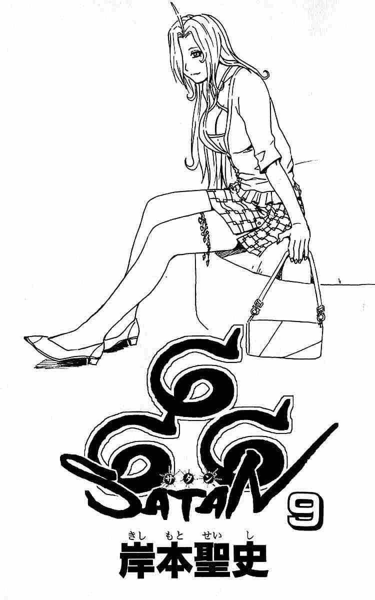 Kissmanga Read Manga 666 Satan Chapter Chapter 033 Kissmanga Read Manga 666 Satan Chapter Chapter 033