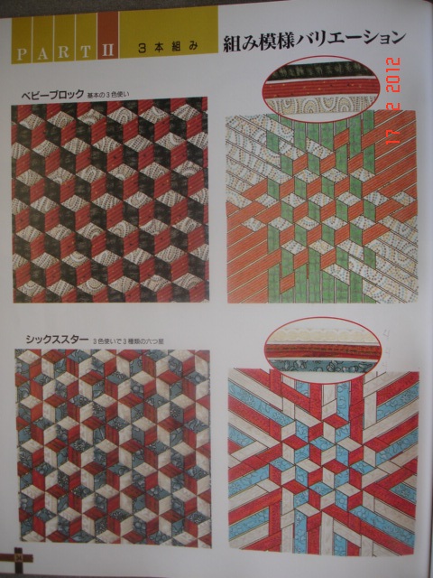 BEELEZURA ATELIÊ: MESHWORK
