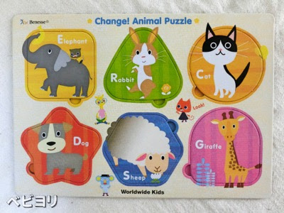 DVD付き。ワールドワイドキッズの無料サンプルで遊んでみた - ベビヨリ