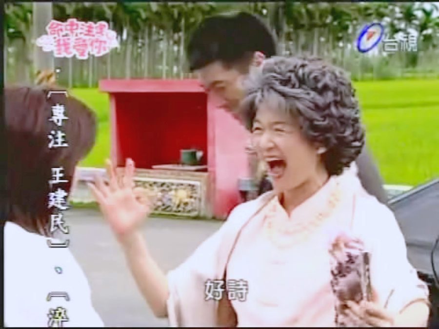 宜蘭三星偶像劇景點|三星鄉尾塹保安宮保安宮|薑王爺廟~命中注定我愛你之旅