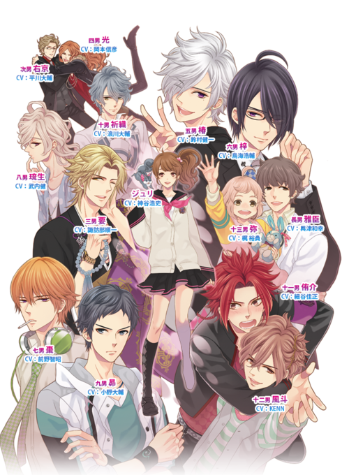 Brothers conflict psp english natsune route dascherry