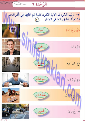 8. Sınıf Arapça Meb Yayınları Çalışma Kitabı Cevapları Sayfa 89