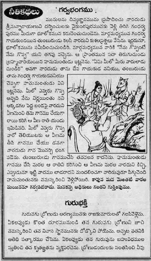 good morning images in telugu