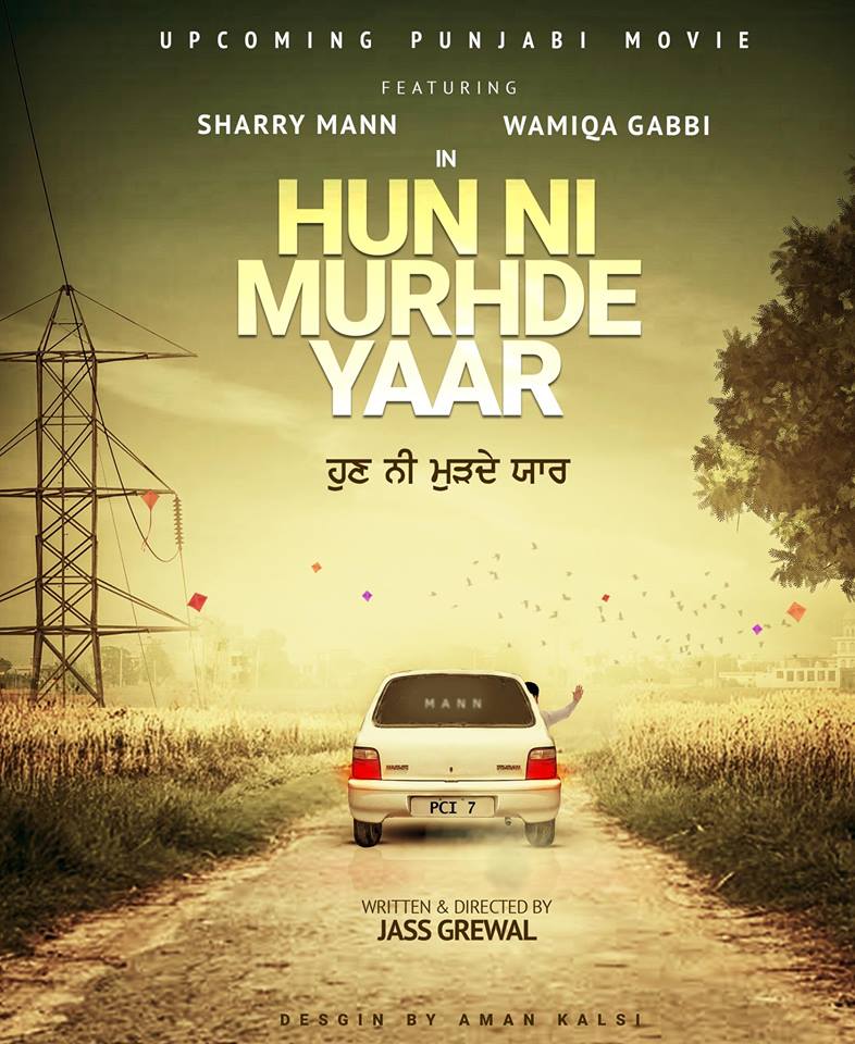 full cast and crew of Punjabi movie Hun Ni Murhde Yaar 2018 wiki, Hun Ni Murhde Yaar story, release date, Hun Ni Murhde Yaar Actress name poster, trailer, Photos, Wallapper