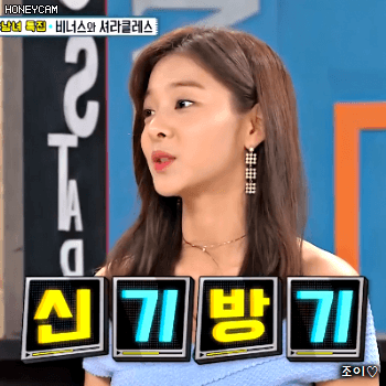 171128 비디오스타 조영남 싸대기녀 설인아.gif | 인스티즈