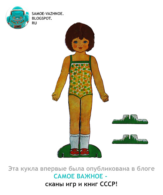 Игрушка-самоделка кукла Юля
