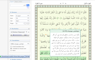 Read - Listen and Learn Quran