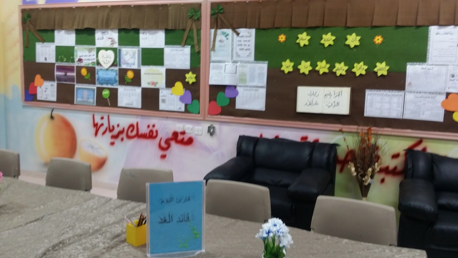 صور غرفة المكتبة في الابتدائية الرابعة.. أ. ربيعة بنت ابراهيم الماضي صور غرفة المكتبة في الابتدائية الرابعة.. أ. ربيعة بنت ابراهيم الماضي