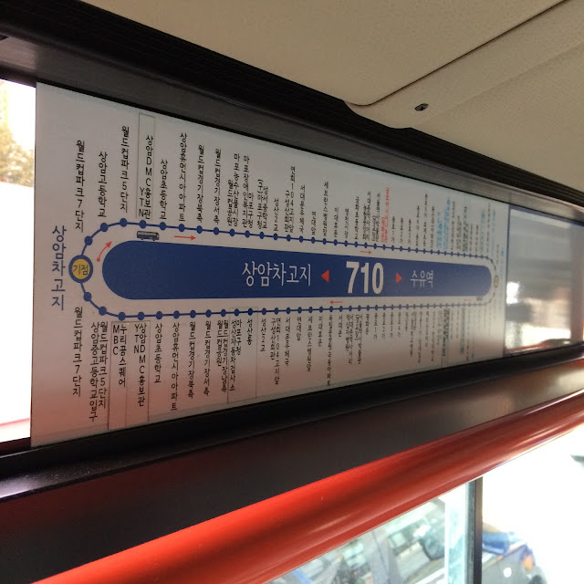 2015,summer 於是我就在韓國了 Day11