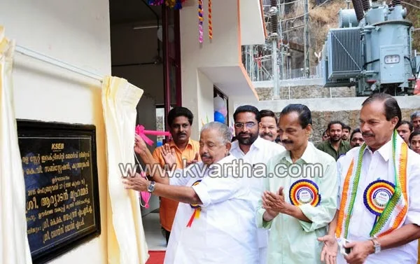 Kuthunkal, Substation, Inauguration, Minister Aryadan Muhammed, Kerala.