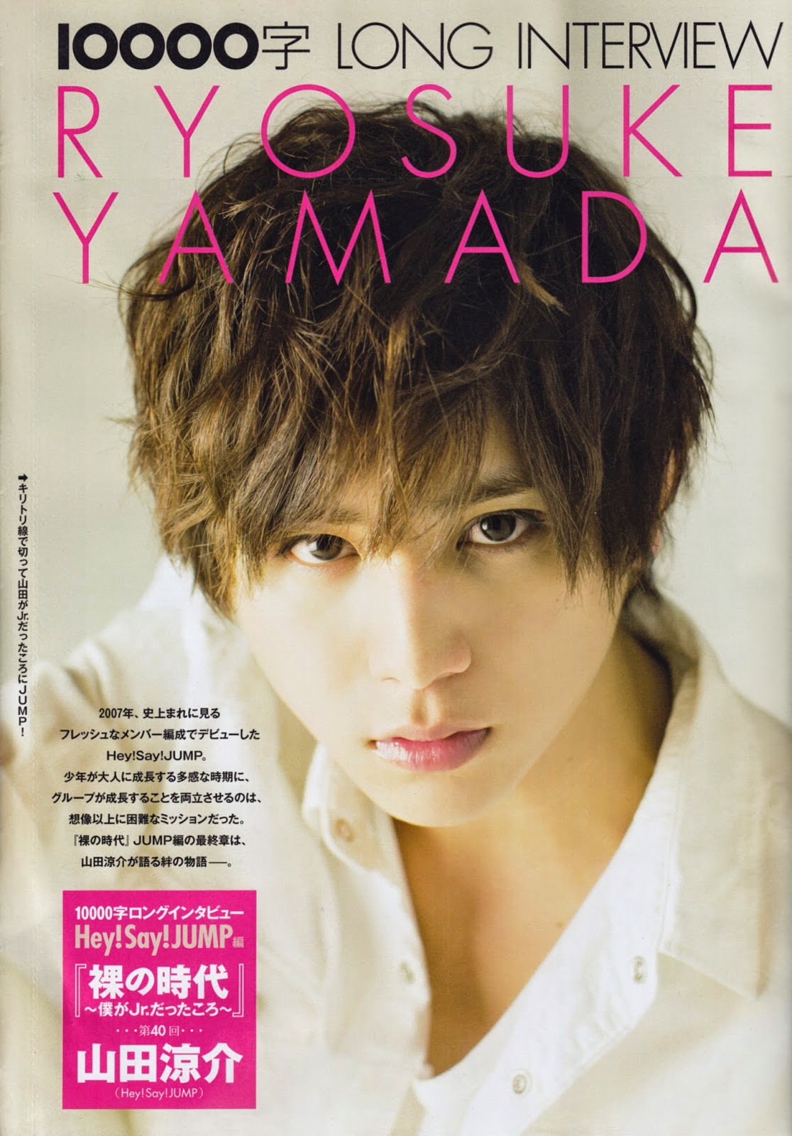 Say hey перевод