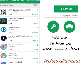 Paid Apps Ko Free Me Kase Download Kare