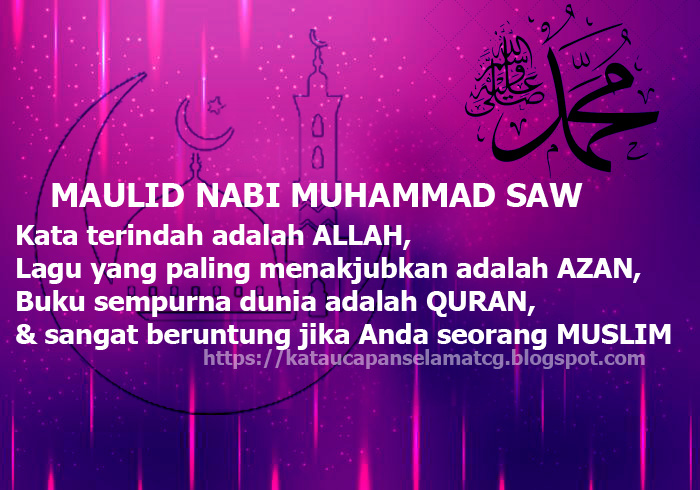 Sholawat nabi muhammad saw terbaik dan terindah