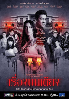 Hội Chứng Mất Ngủ: Điều Ước Trước Lúc Ngủ - Sleepless Society: Bedtime Wishes Hội Chứng Mất Ngủ: Điều Ước Trước Lúc Ngủ