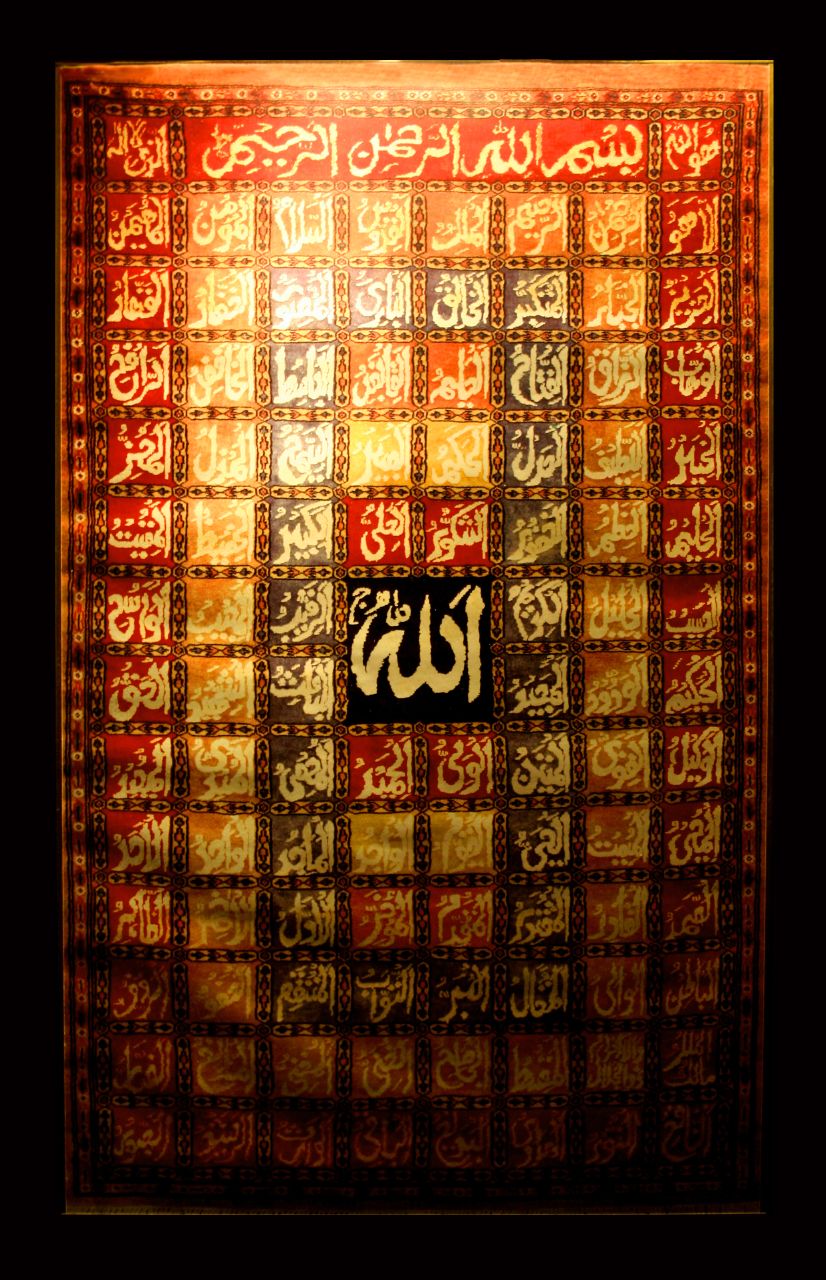 COOL IMAGES 99 Names of Allah  swt 