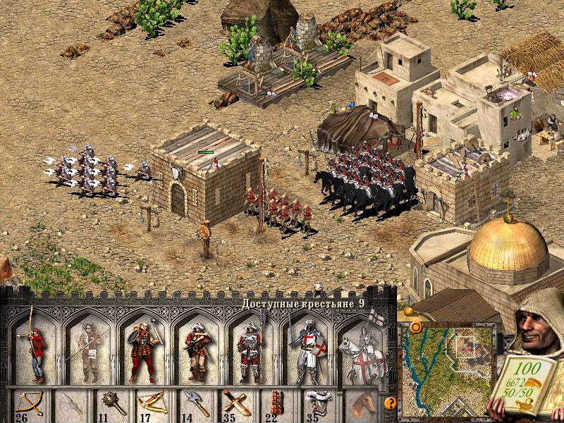 DOWNLOAD GAME STRONGHOLD CRUSADER KHUSUS PC GRATIS Game AndroidHD