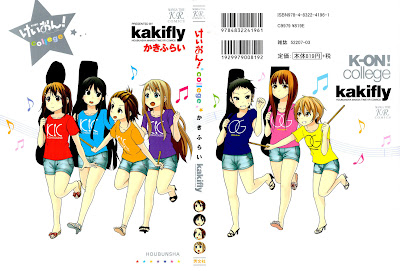 K-ON! College (けいおん! college) - 1 Volume Complete