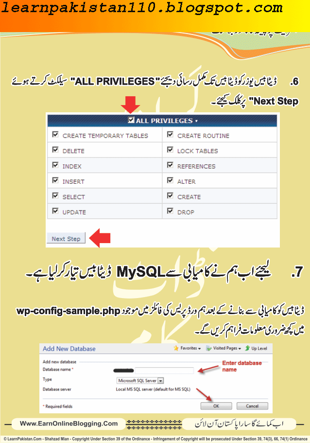 How to Install WordPress In Urdu | LearnPakistan