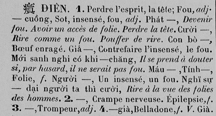 Bitxəsi 史 卅年の謎が解けた