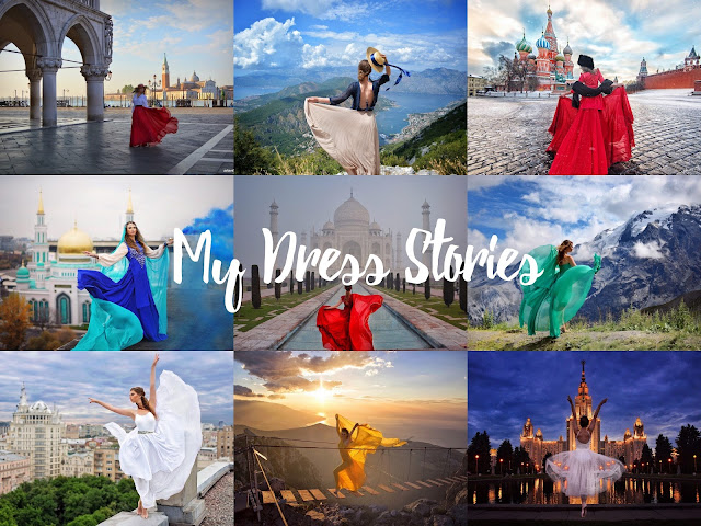My dress stories фотосессии в платьях в разных уголках мира 