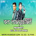 Om Mangalam Remix By Dj Jes & Dj Pink