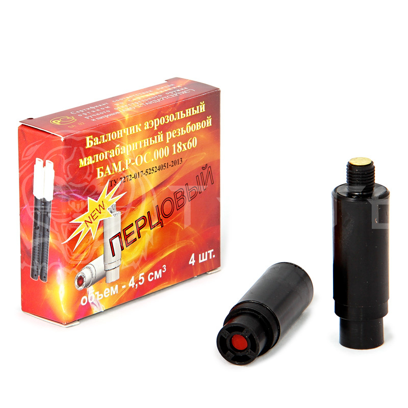 р-ос. сигнал охотника размеры патрона. патроны гром для сигнала охотника. ручка ракетница сигнал охотника. сигнал охотника патроны сигнальные.