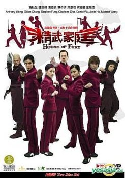 Gia Đình Tinh Võ - House of Fury (2005) | Bản đẹp + Thuyết Minh Gia Đình Tinh Võ - House of Fury (2005) | Bản đẹp + Thuyết Minh