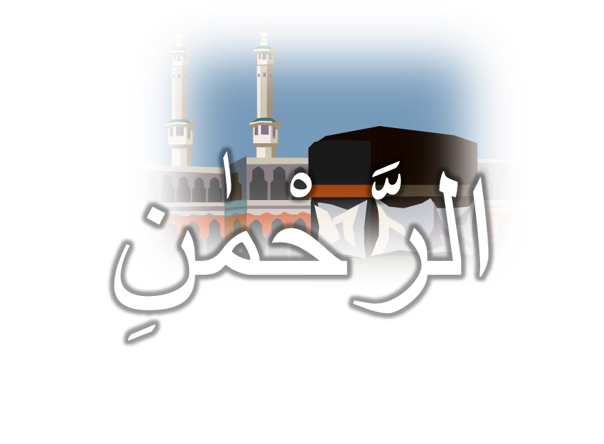 Surat Ar Rahman Bacaan Dan Terjemah Full Ayat 1 78 Sakaran