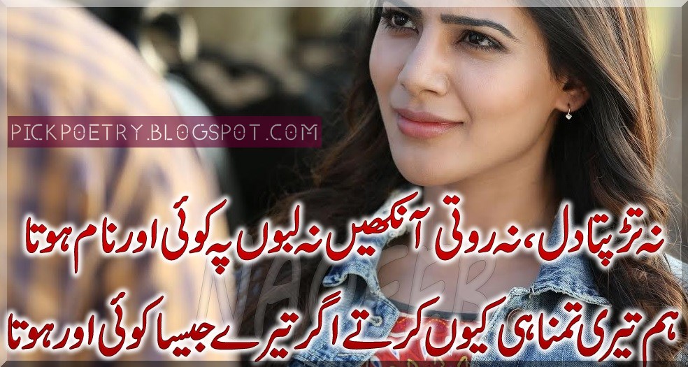 Romantic Poetry Romantic Poetry About Love Romantic Poetry Romantic Poetry About Love
