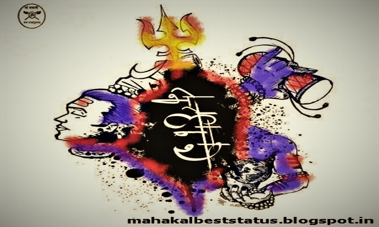 Mahakal Status Hindi | Mahakal Shayari With Image | Best Type Of Mahakal  Status ~ Mahakal & Rajputana Attitude Status
