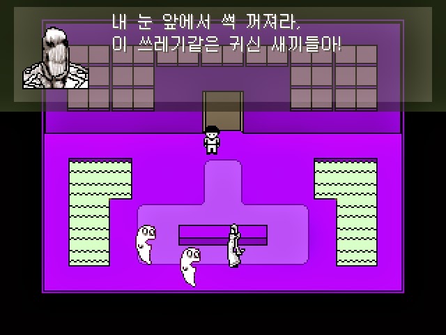 심오하고 독특한 세계관의 쯔꾸르 게임 OFF 4화 | 인스티즈