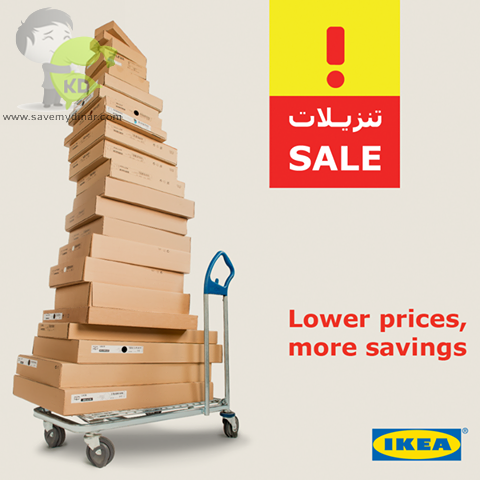 Ikea Kuwait - Sale