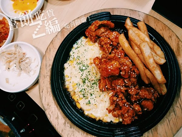 【台北吃什麼】→韓式料理韓虎嘯一解思愁,銷魂美味好好吃呀~~~