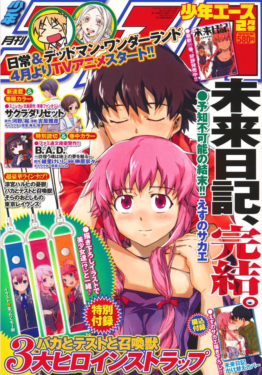Mirai Nikki Chapter 59 End Mangahasu