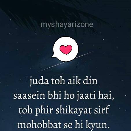 Best Sad Lines on Love Shayari Image in Hindi