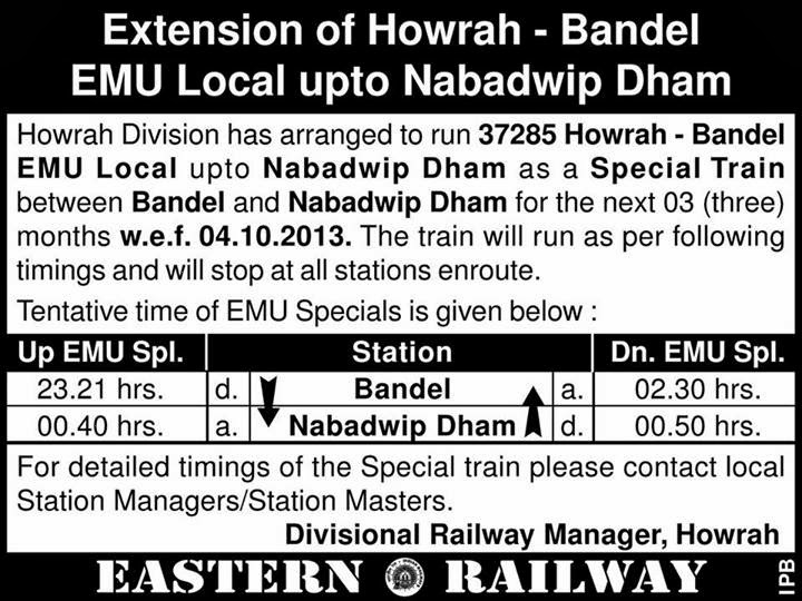 local train timetable from howrah to nabadwip dham