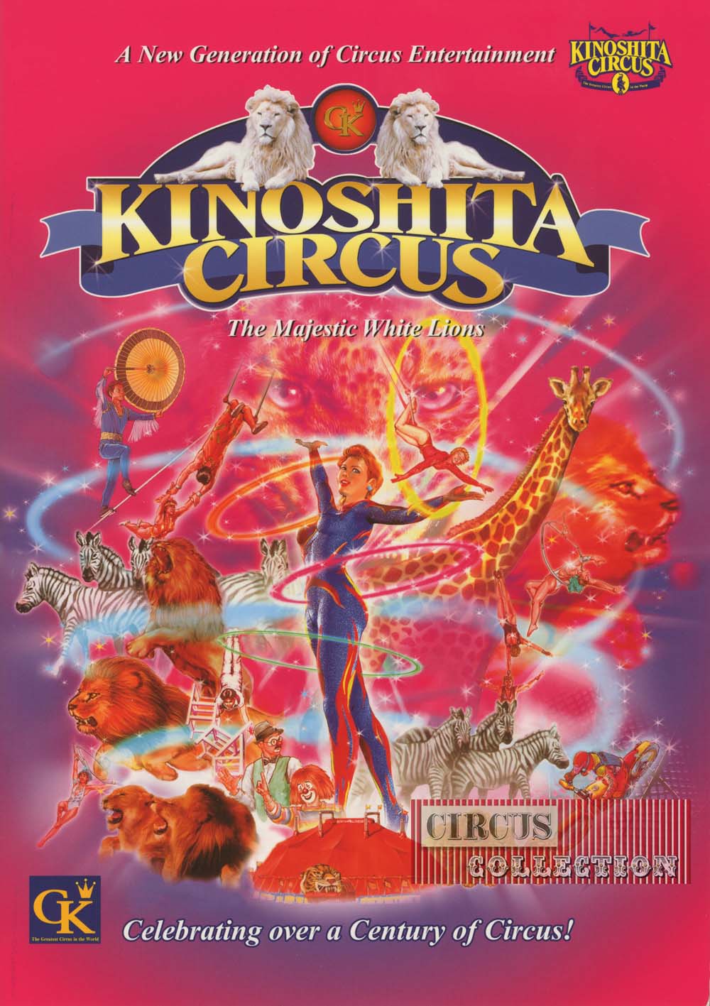 Circus Collection Kinoshita Circus 2012