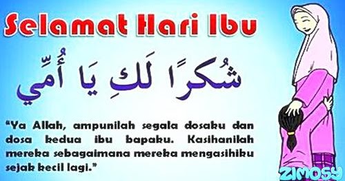 Free Gambar Kata-Kata Mutiara Ucapan Indah Hari Ibu Terbaru Lengkap Terupdate by www.katacinta.co