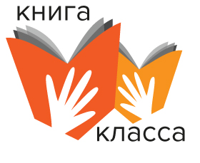 Конкурс книга класса. Книга класса. Книга класса проект. Всероссийская Школьная летопись. Проект Всероссийская Школьная летопись.