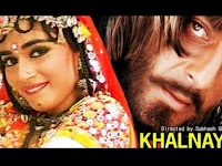 Khalnayak Full Movie (1993) (HD) - Sunjay Dutt | Madhuri Dixit | Jackie Shroff - Hit Bollywood Movie