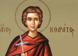Αποτέλεσμα εικόνας για Αγίου Κοδράτου και των συν αυτώ Μαρτυρησάντων