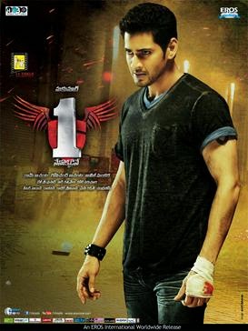 Top 10 Mahesh Babu Movies - MovieNasha