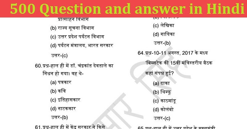 Ap Psychology Test Pdf