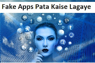 Fake Apps Ka Pata Kaise Lagaye Google Play Store Me Nakli Ya Fake Apps Ka Pata Kaise Lagaye
