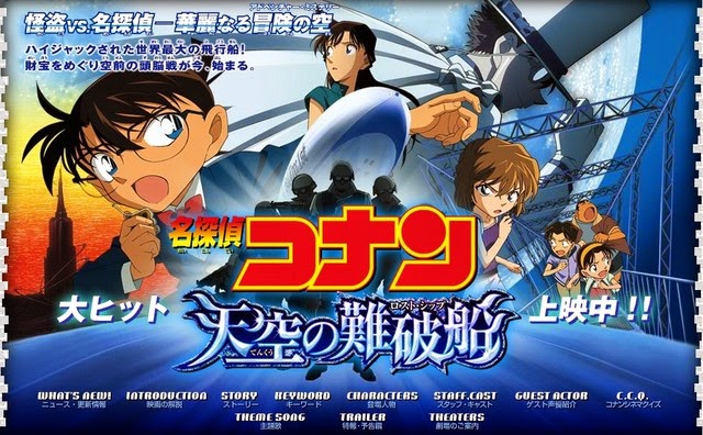 Detective_Conan_Movie_14_The_Lost_Ship_in_the_Sky2.jpg