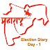 Election Diary - Day 1