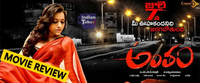 Antham-Movie-Review-Rating