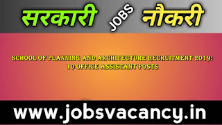 School of Planning and Architecture Recruitment 2019: 10 Office Assistant Posts