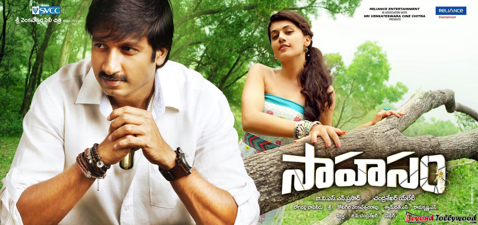 gopichand sahasam movie download gopichand sahasam movie download