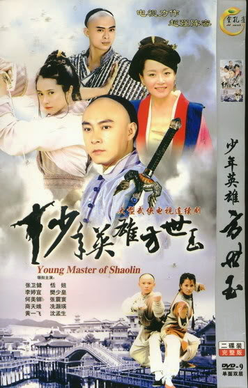 Hồng Hy Quan Hồng Hy Quan